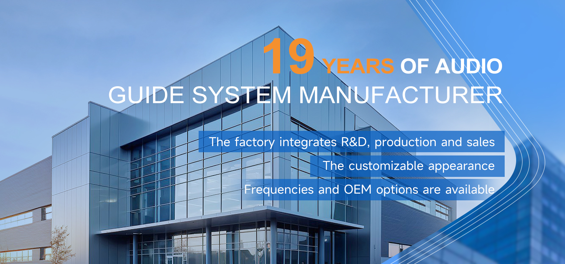 качество Аудиосистема для гидов Фабрика